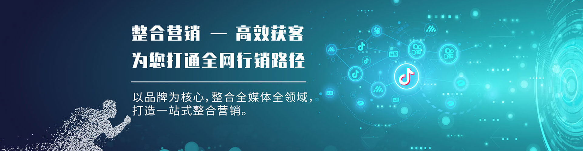 长清百度推广竞价