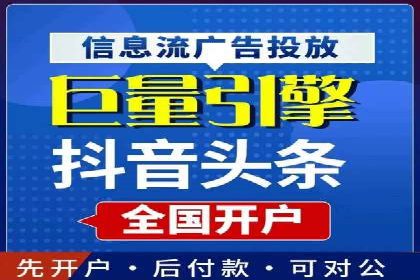 百度竞价广告的投放技巧与注意事项