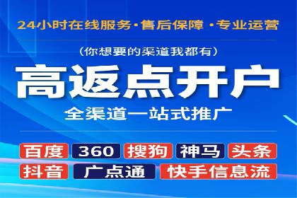 百度竞价托管公司：让广告投放更科学、更高效