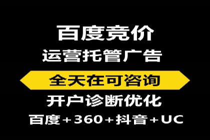 精准投放的秘诀：信息流广告优化案例解析
