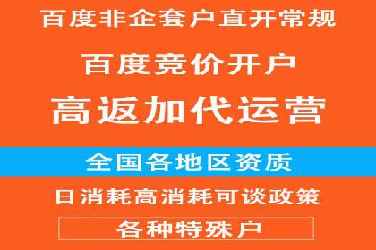 实战案例：SEM代运营如何助力企业实现线上线下联动